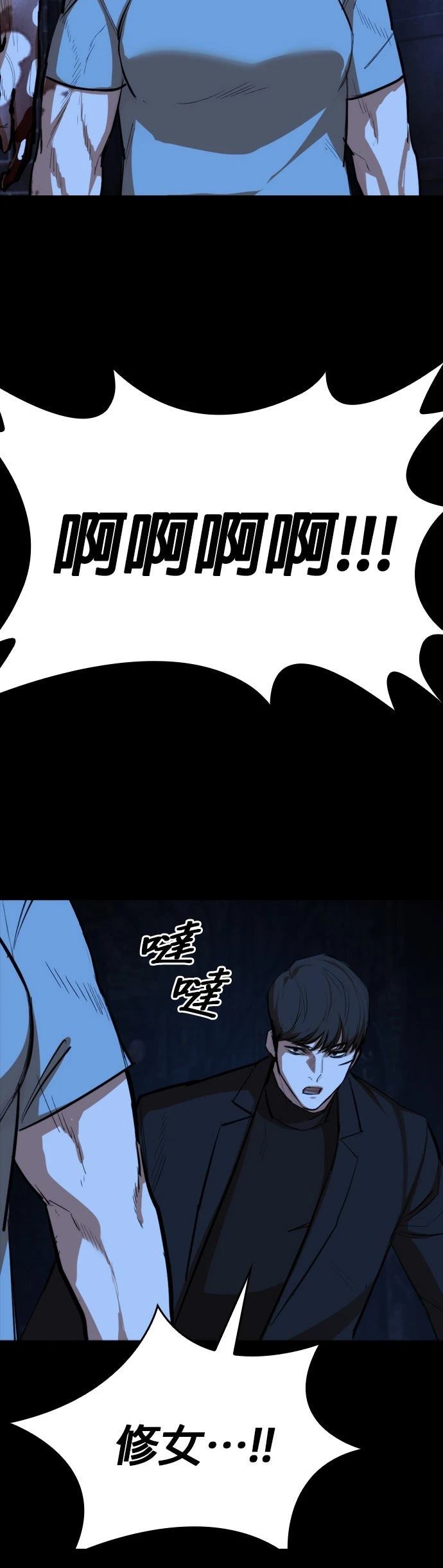 第23话58