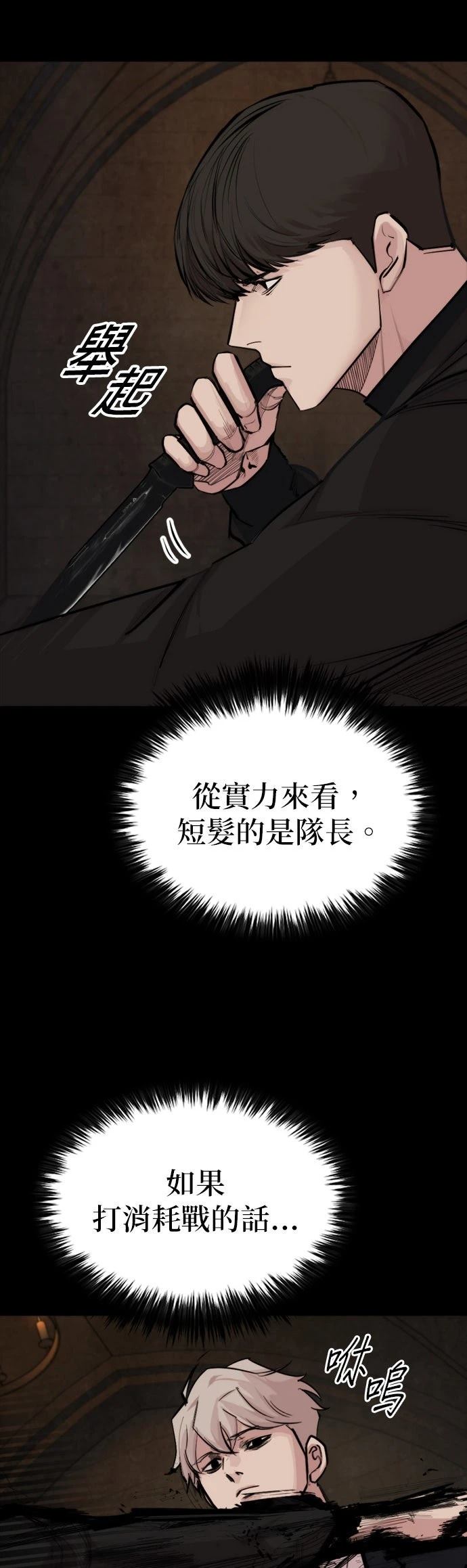 第23话6