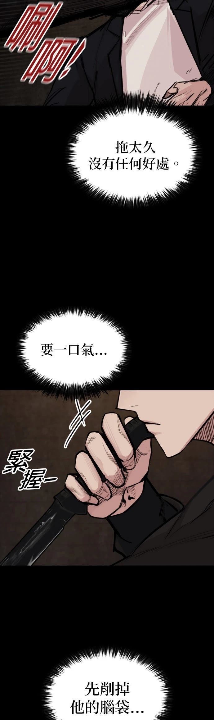 第23话7