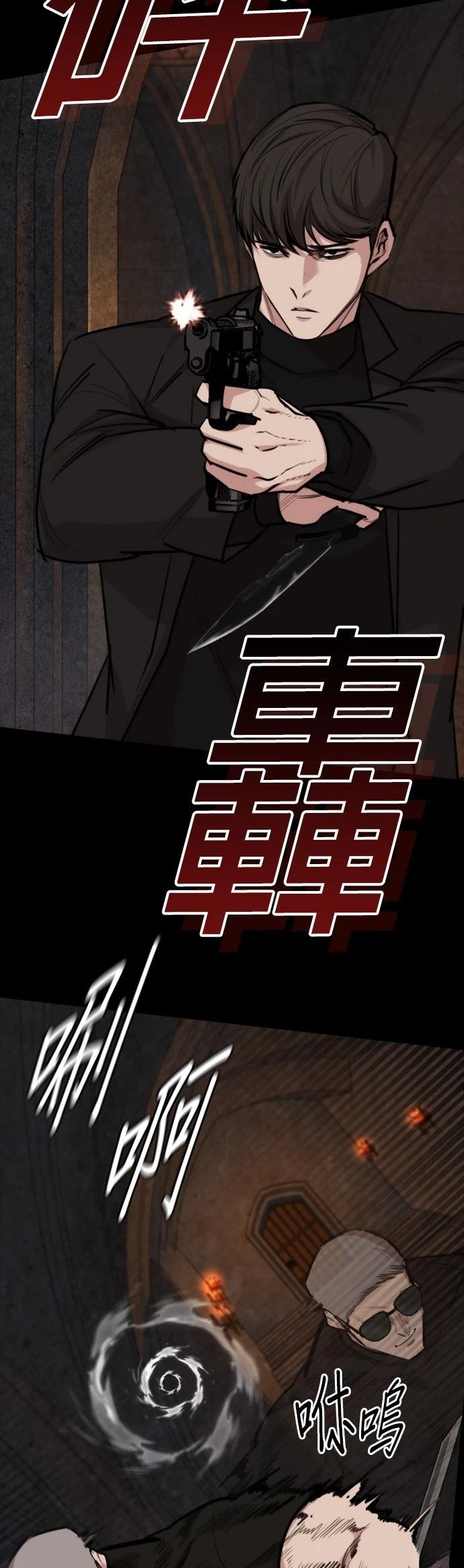 第22话11