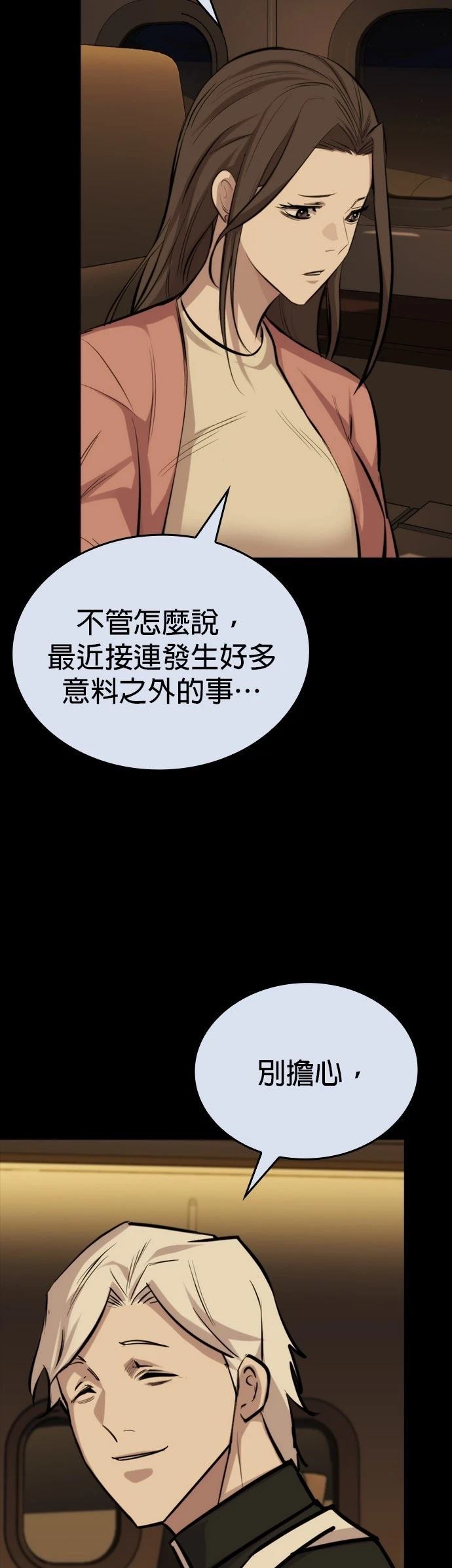 第22话2