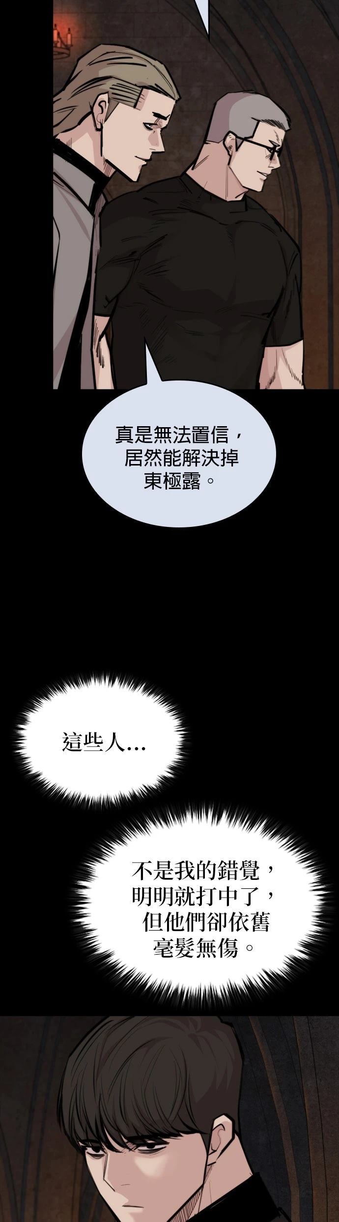 第22话29