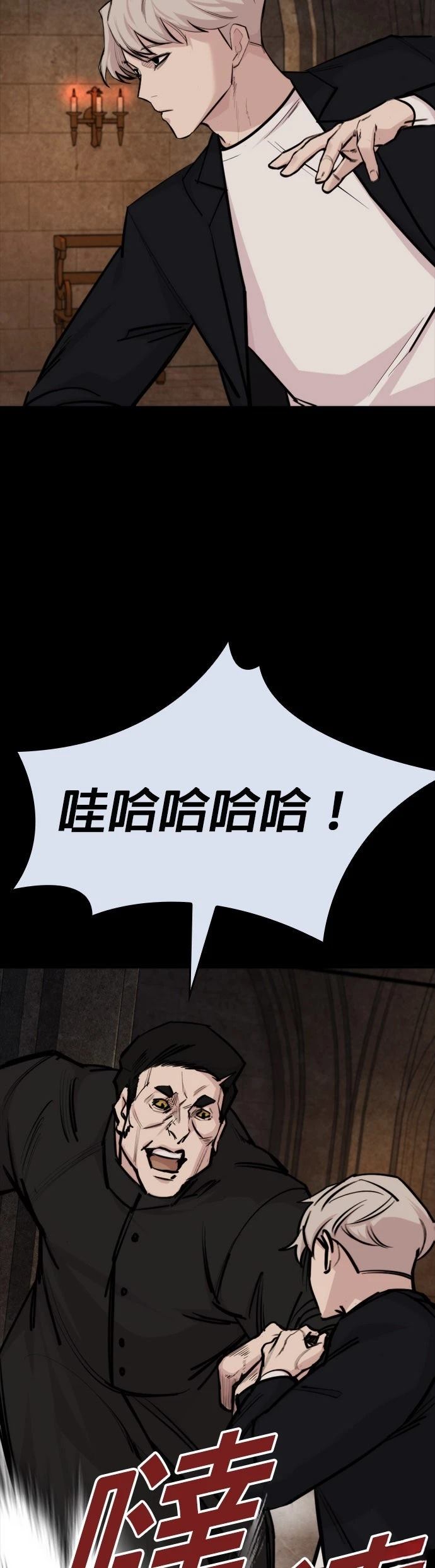 第22话31