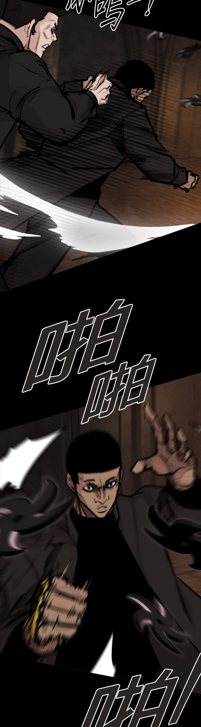 第22话34