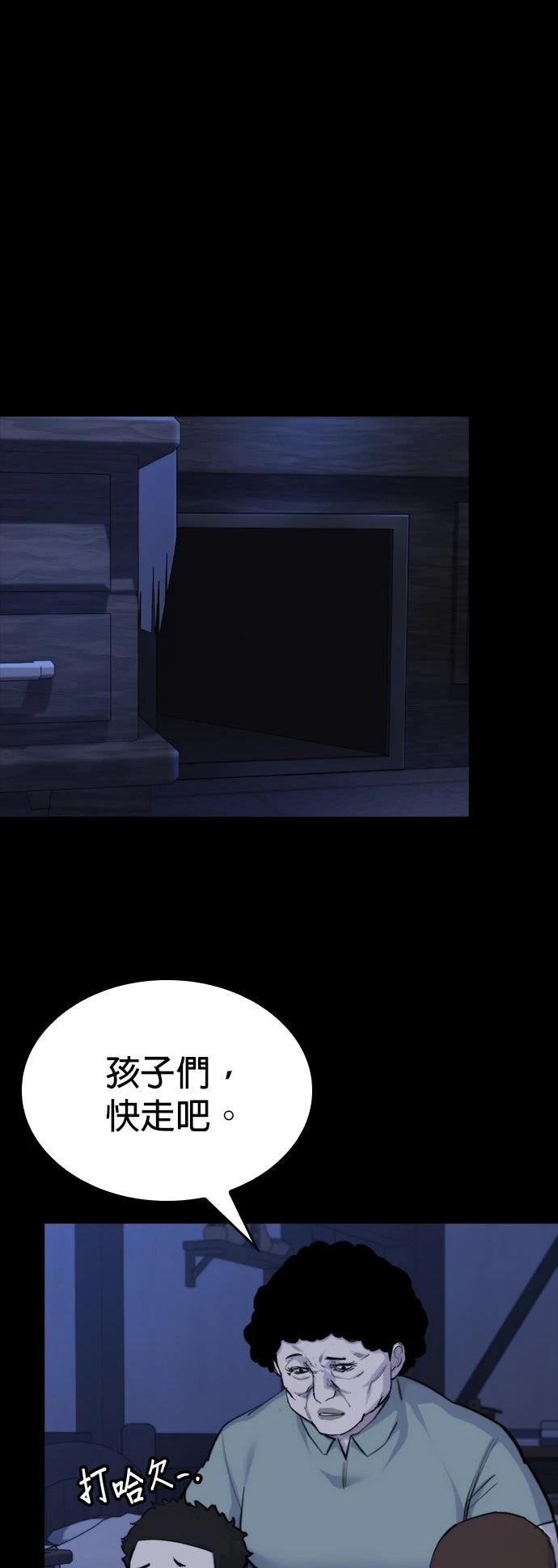 第22话38