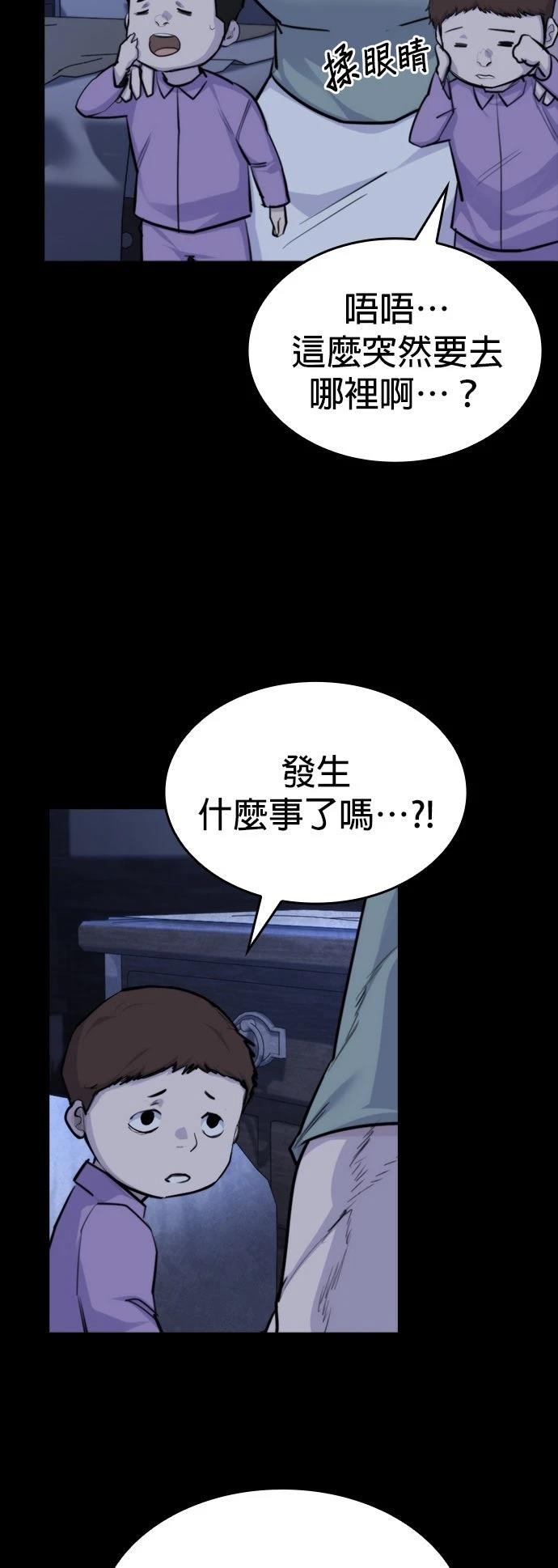 第22话39