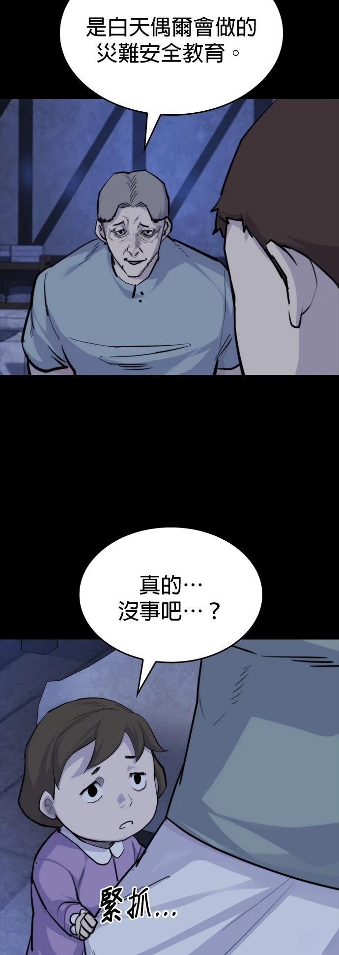 第22话40