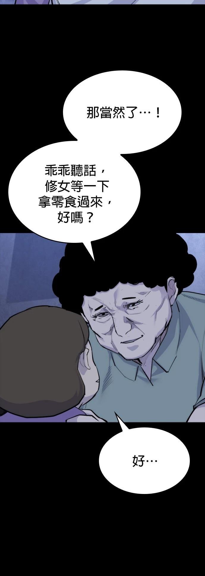 第22话41