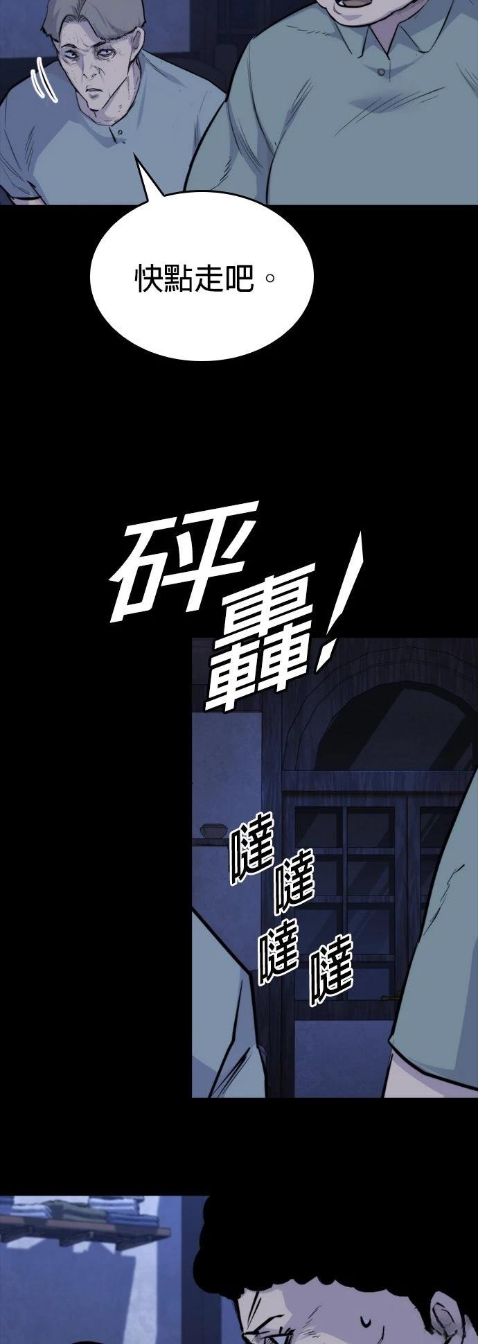 第22话43