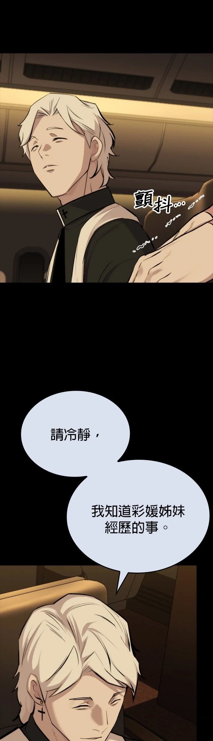 第22话5