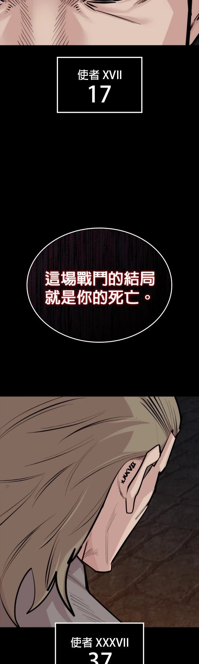 第22话50