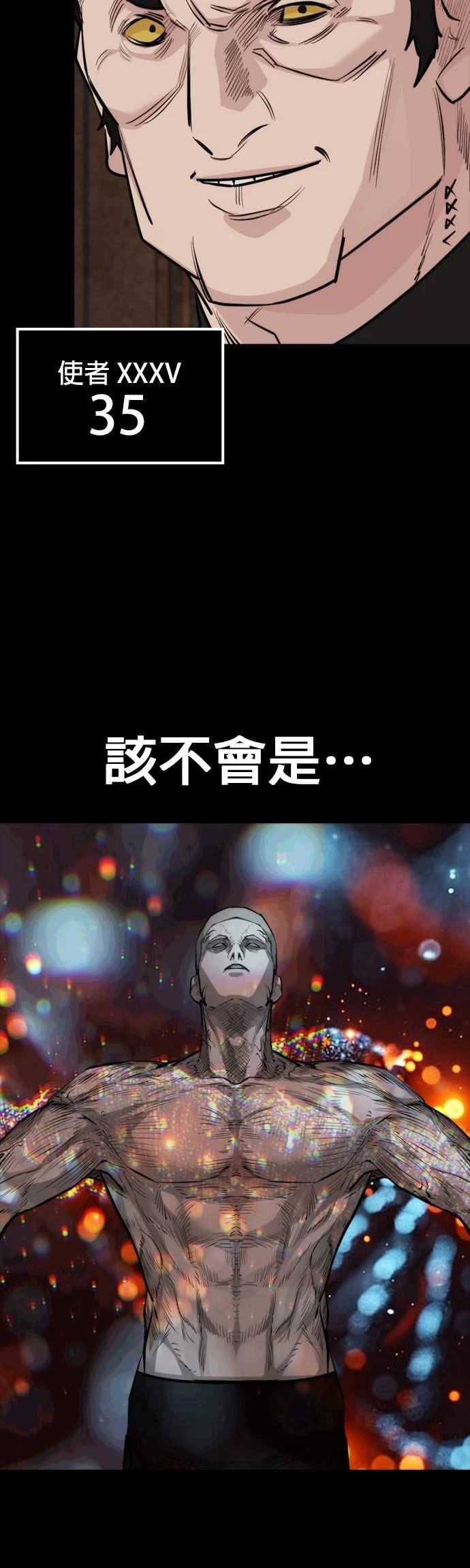 第22话52