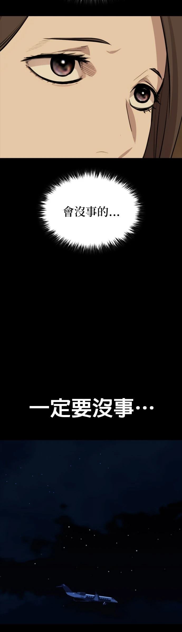 第22话8