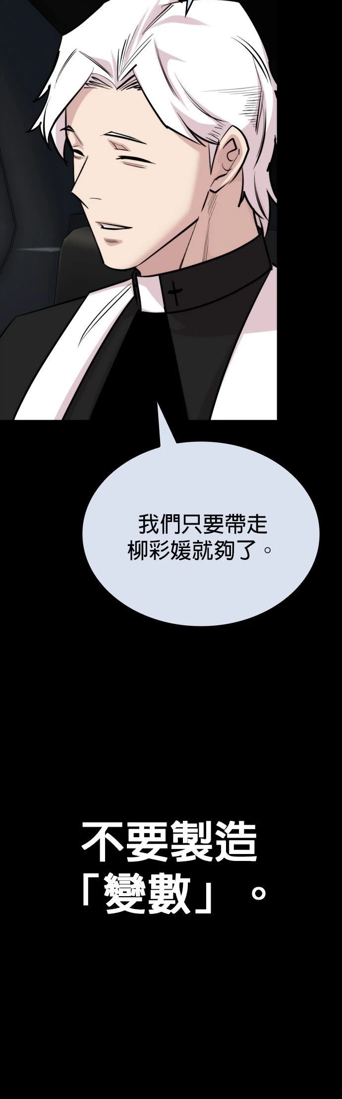 第24话11