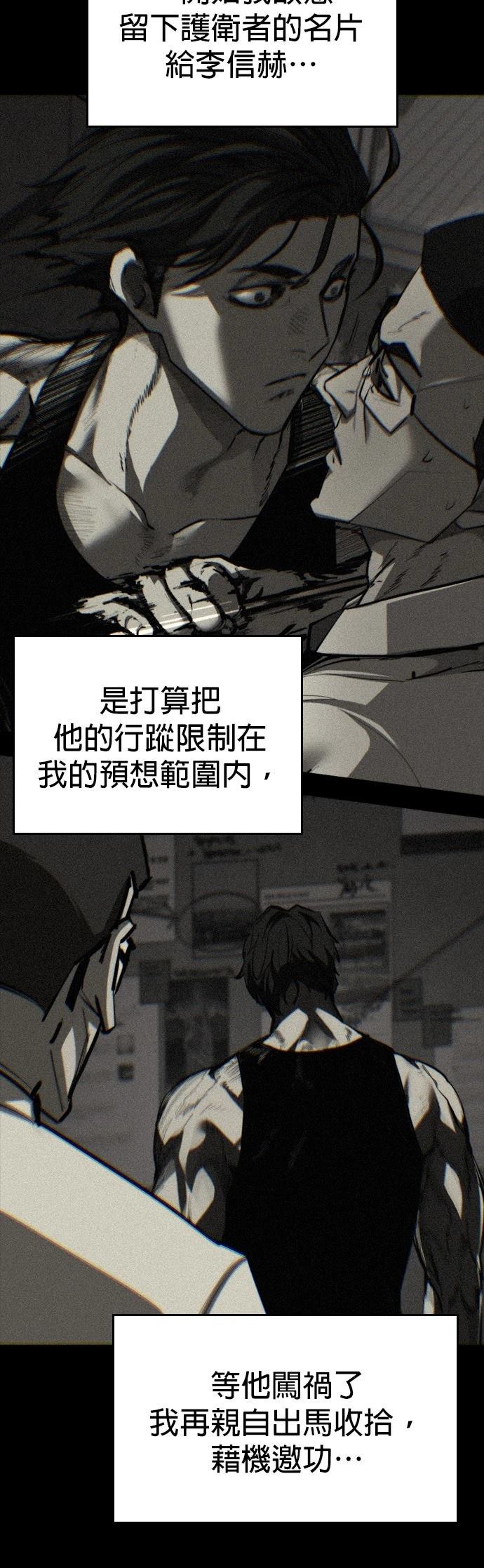 第24话15