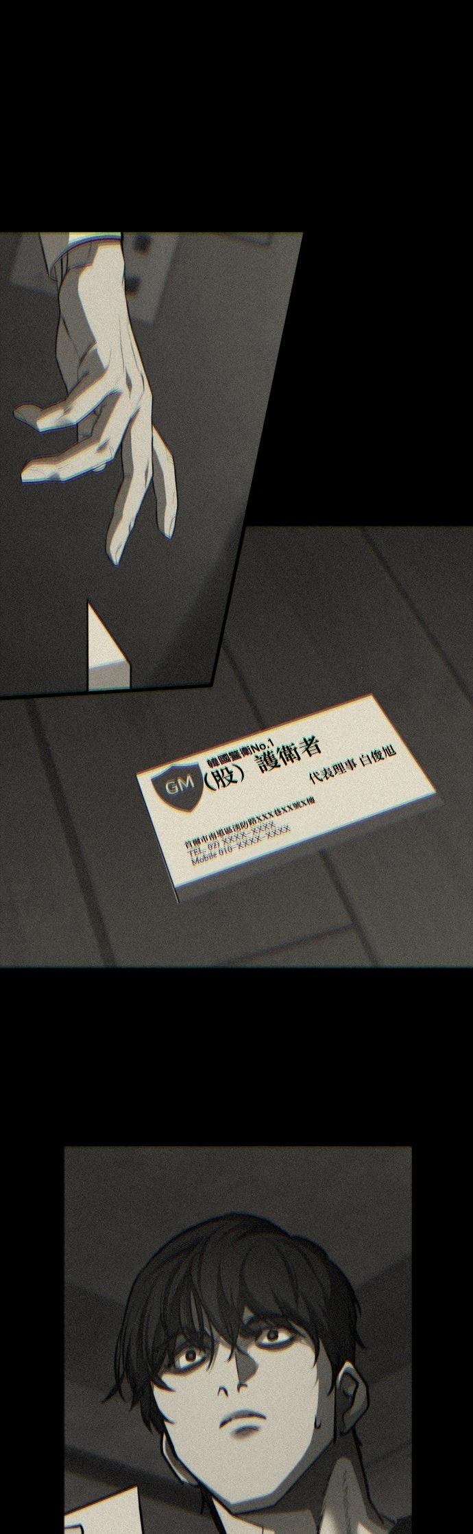 第24话16