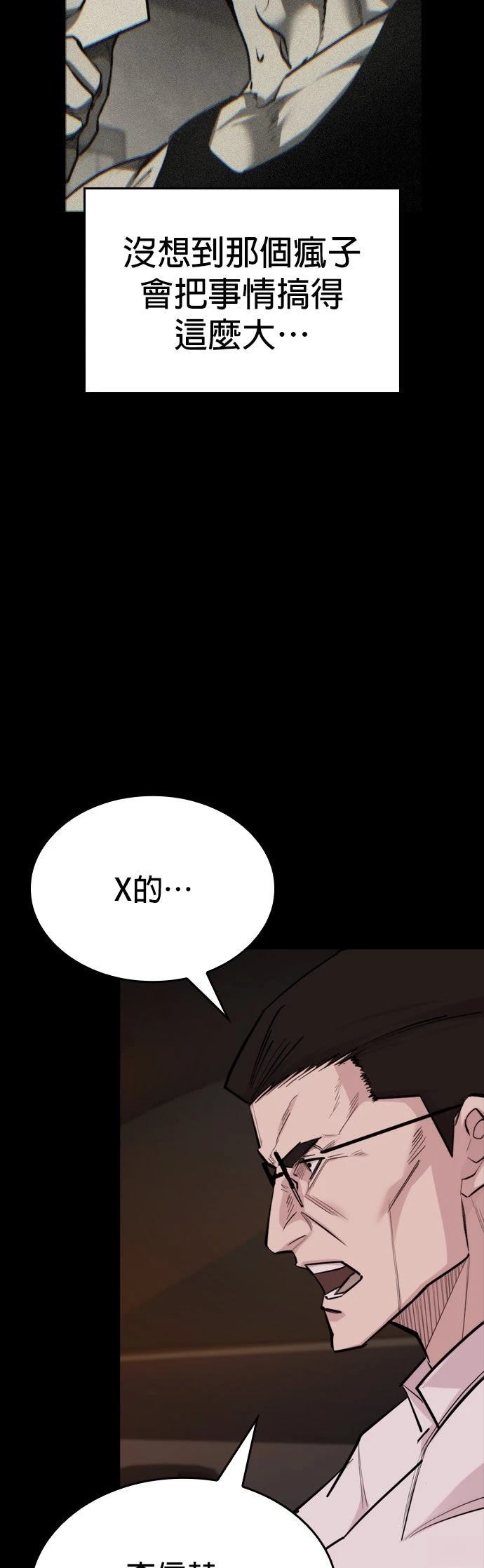 第24话17