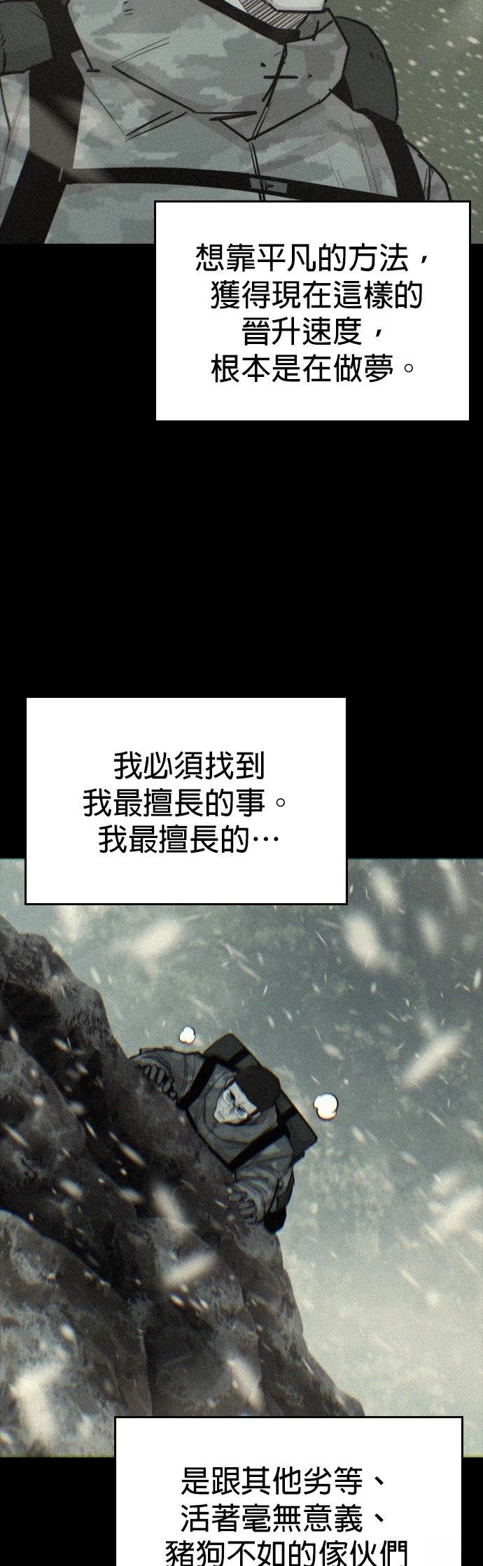 第24话20