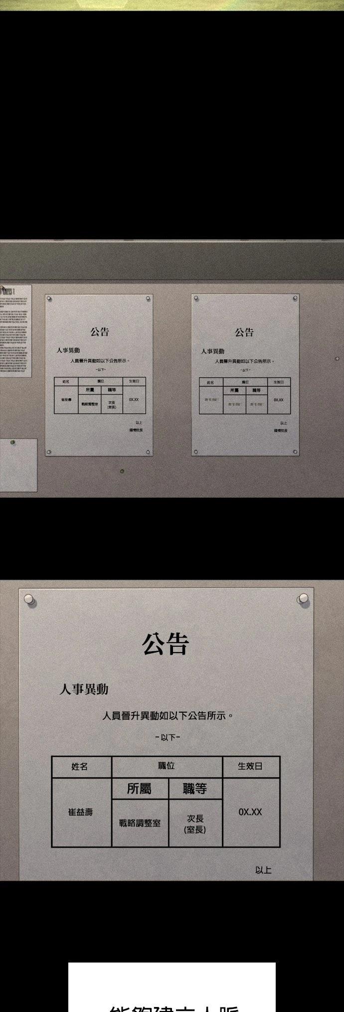 第24话28
