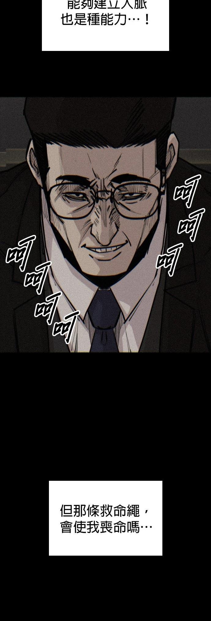 第24话29