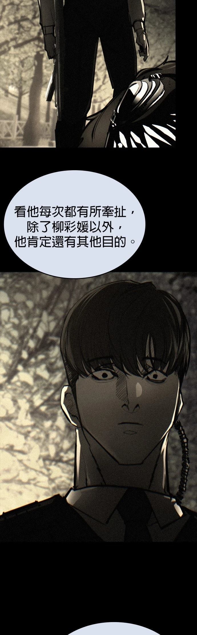 第24话3