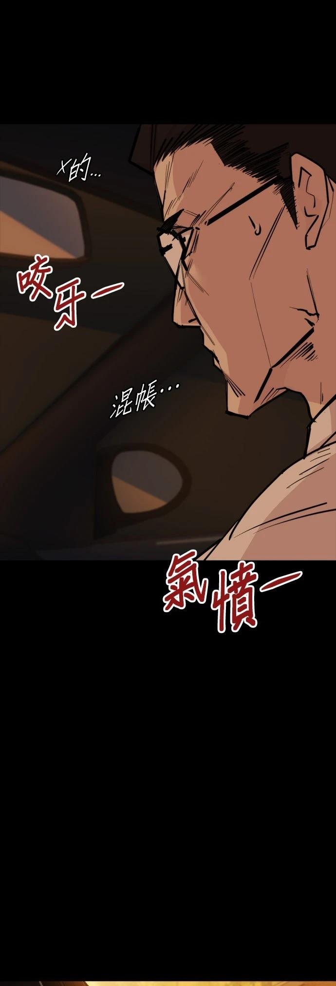 第24话30