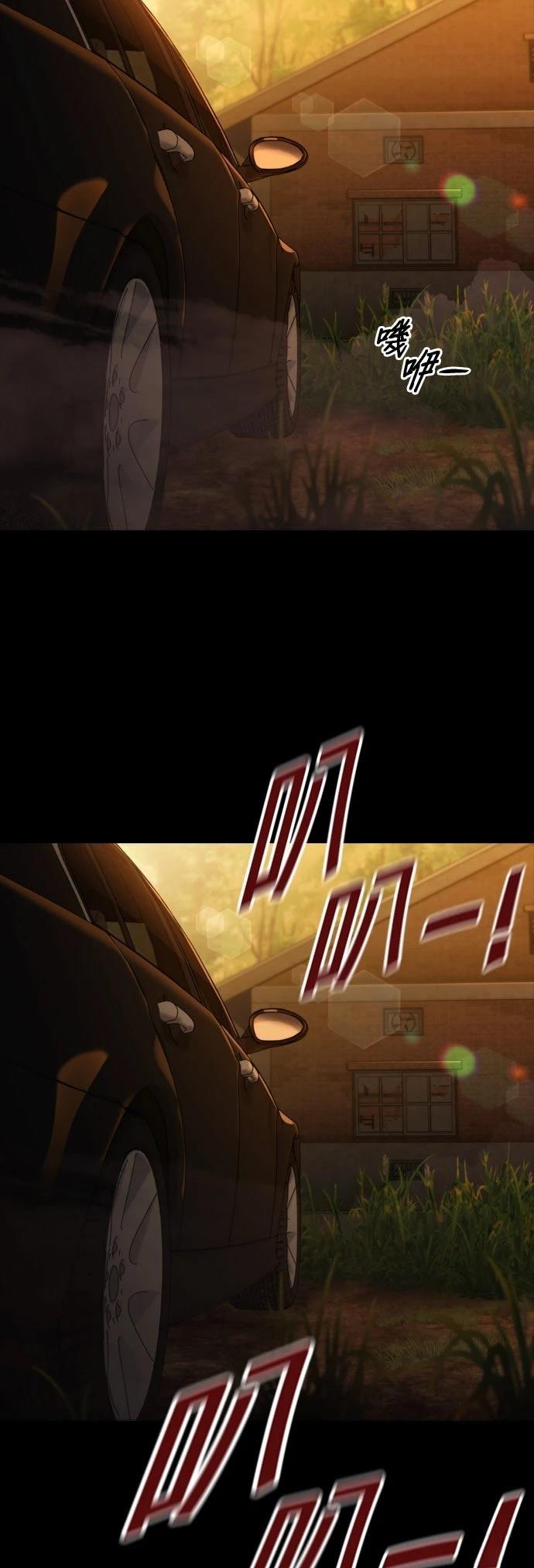第24话31