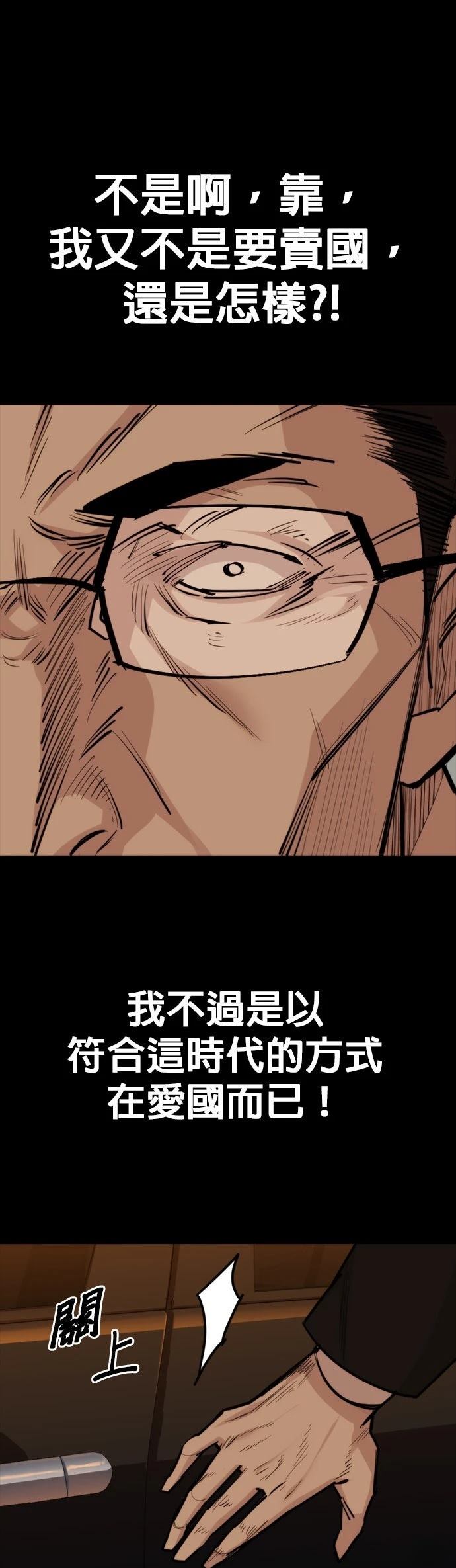第24话34