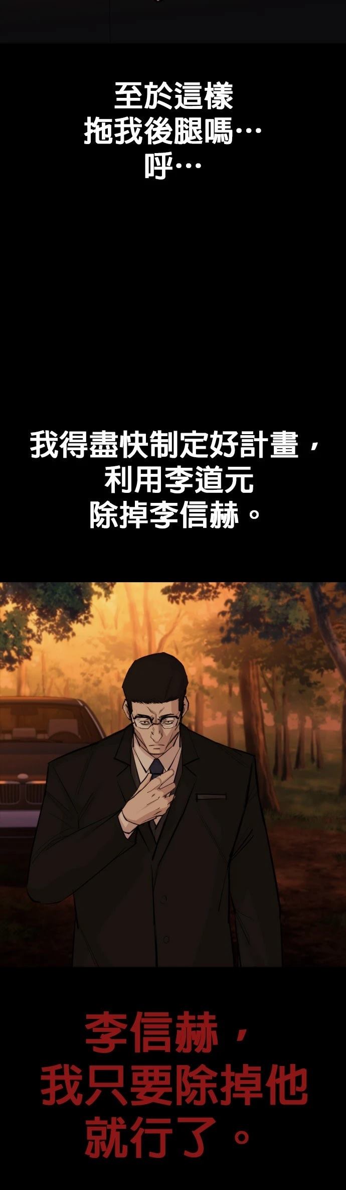 第24话35