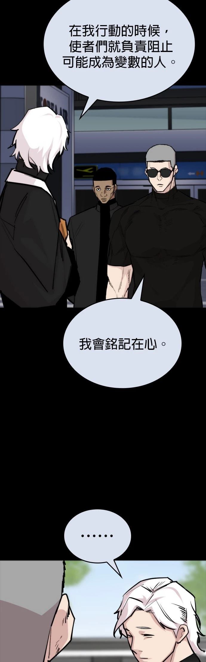 第24话4