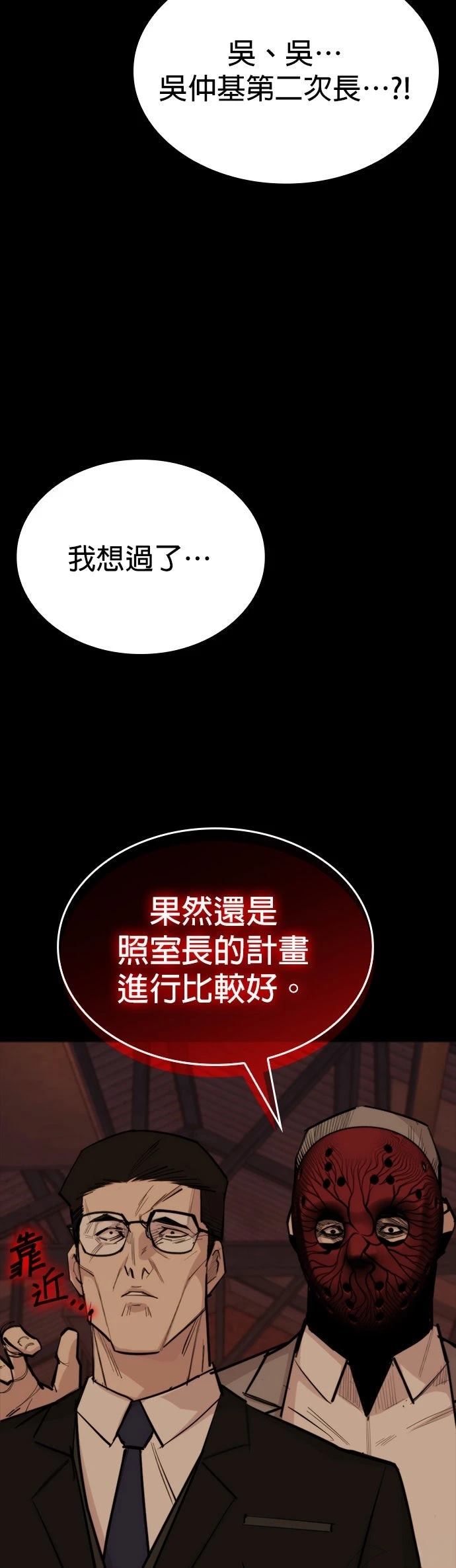 第24话41