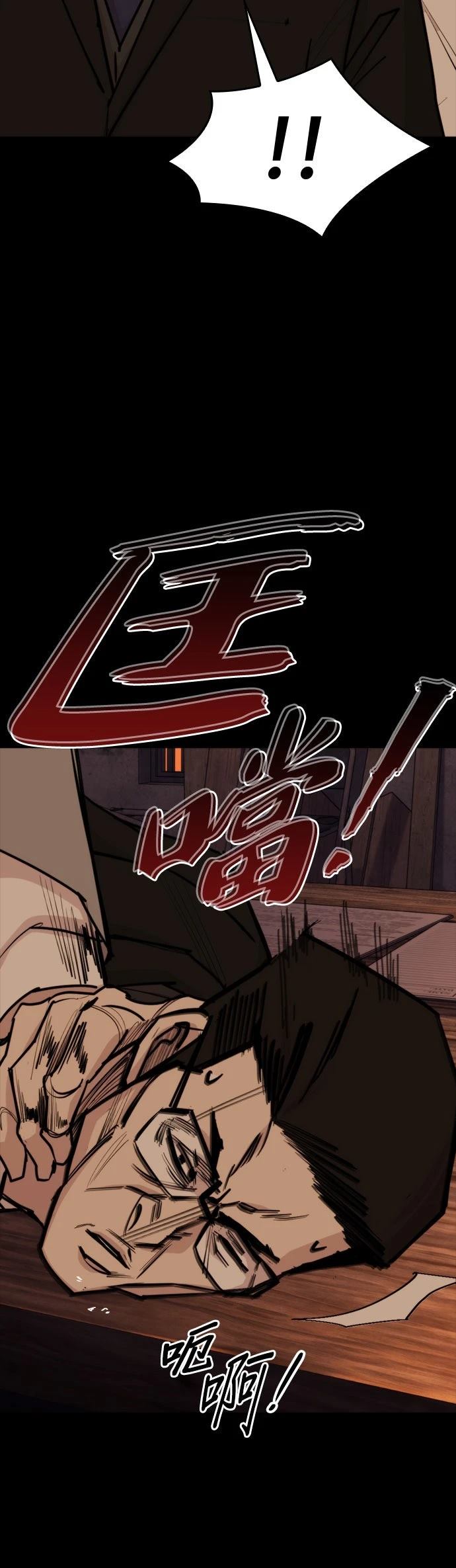 第24话42