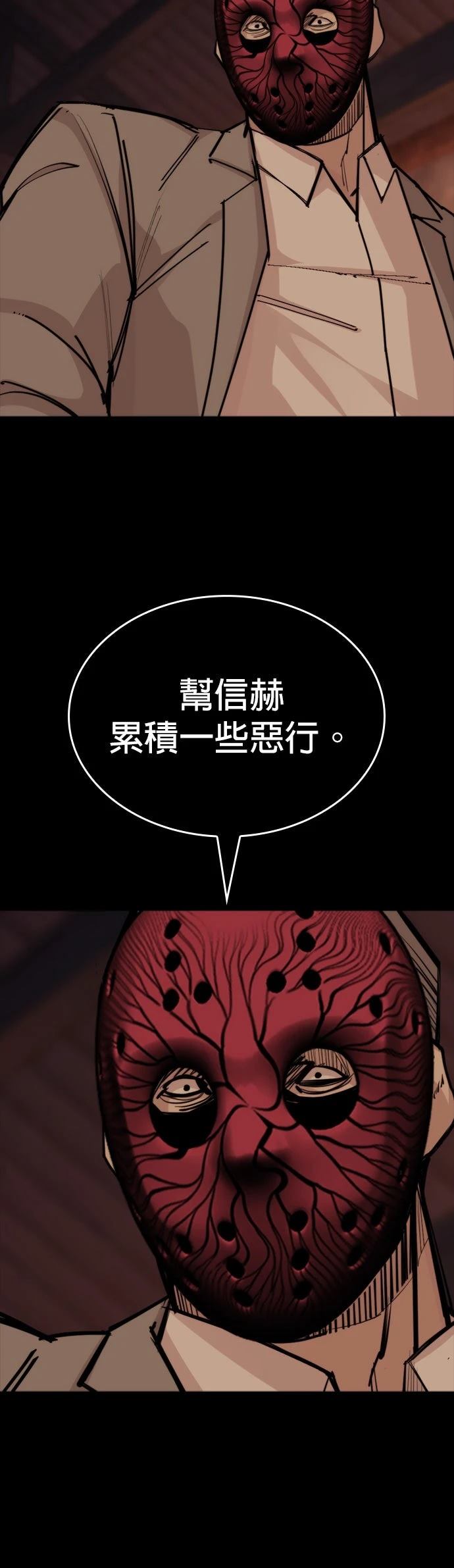 第24话44