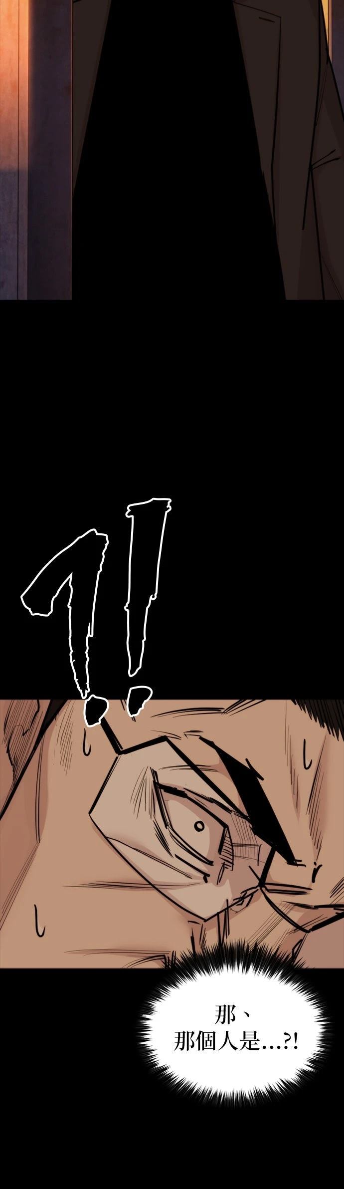 第24话47