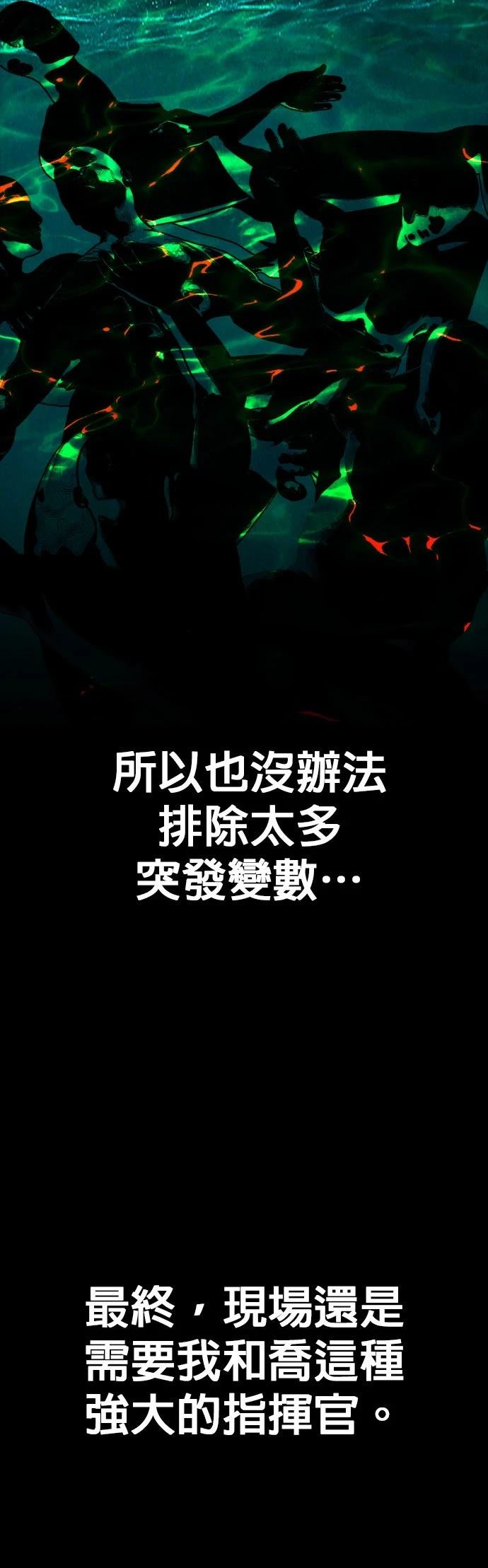 第24话6