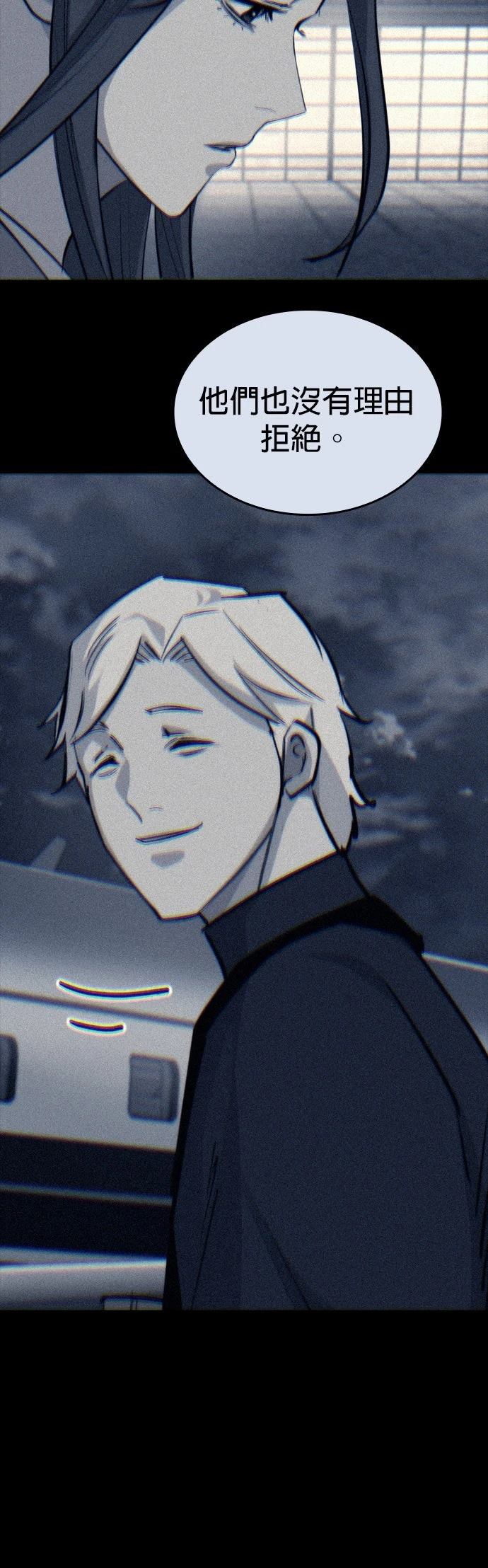 第24话9