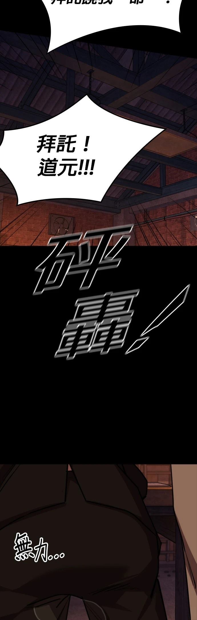 第25话13