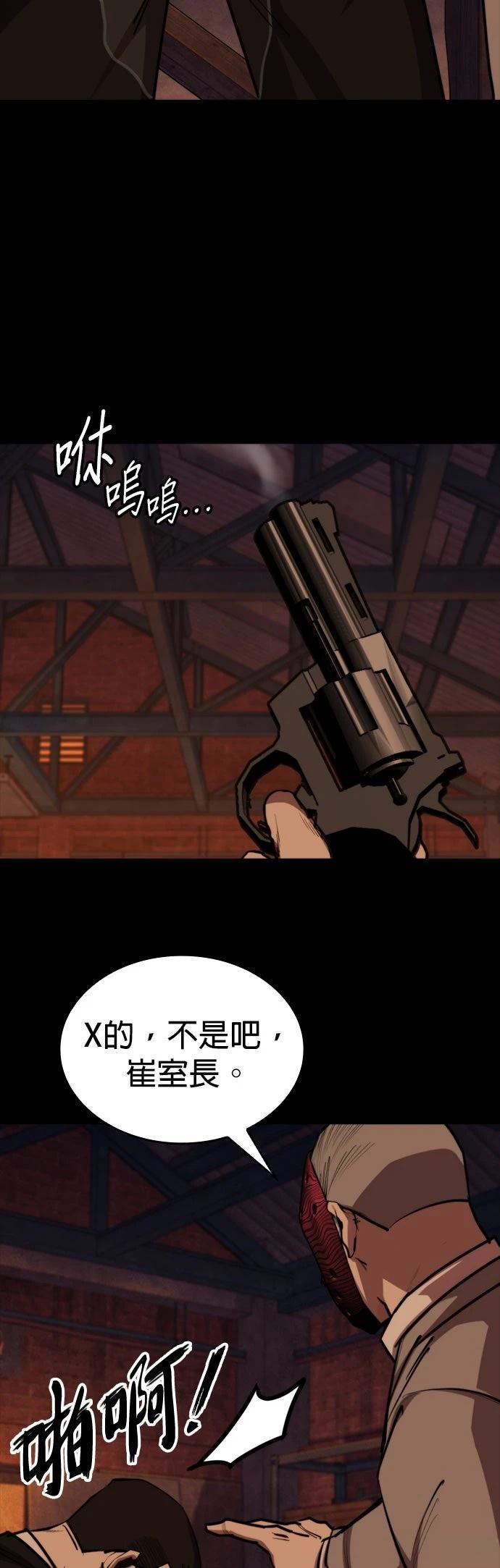 第25话14