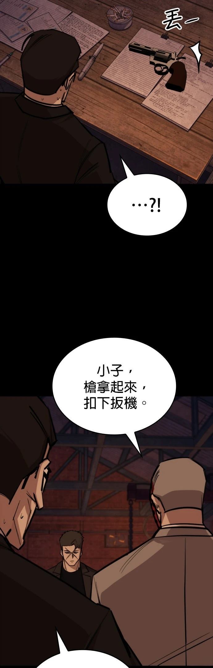 第25话17
