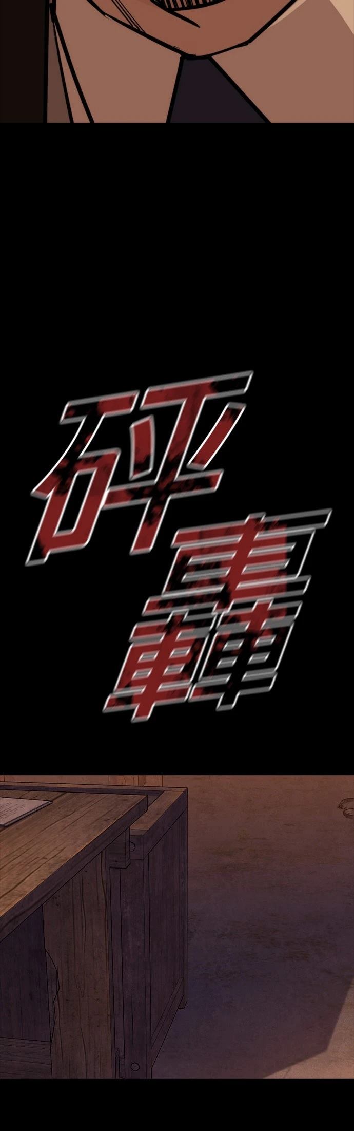 第25话21