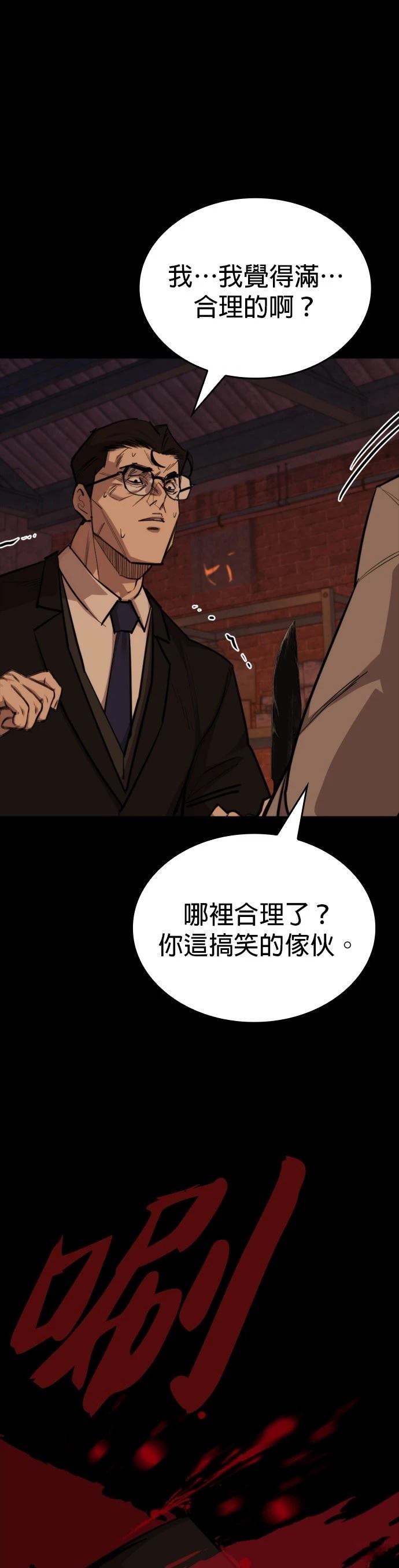 第25话27