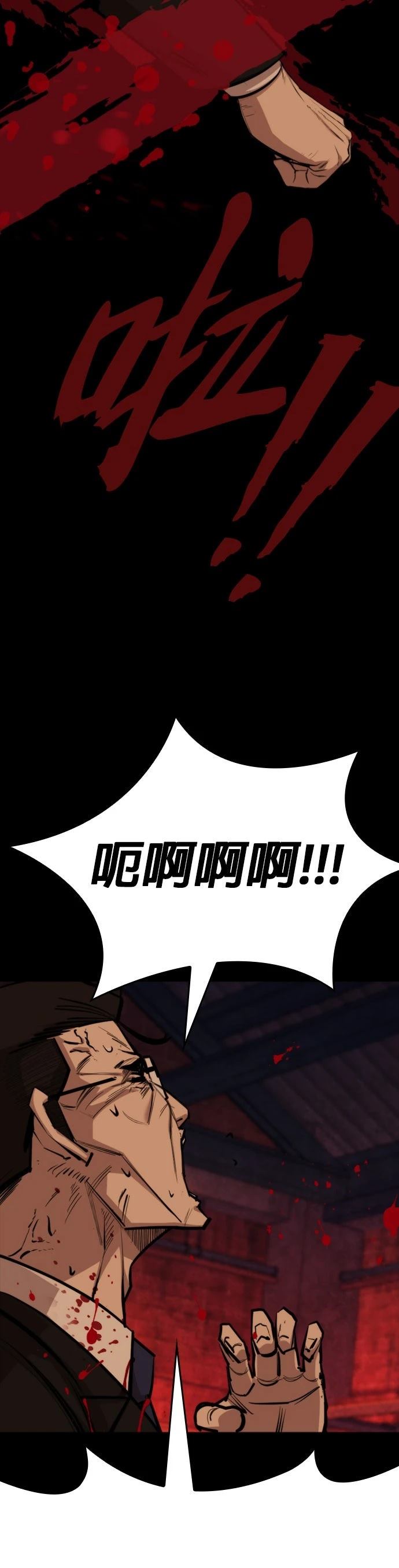 第25话28