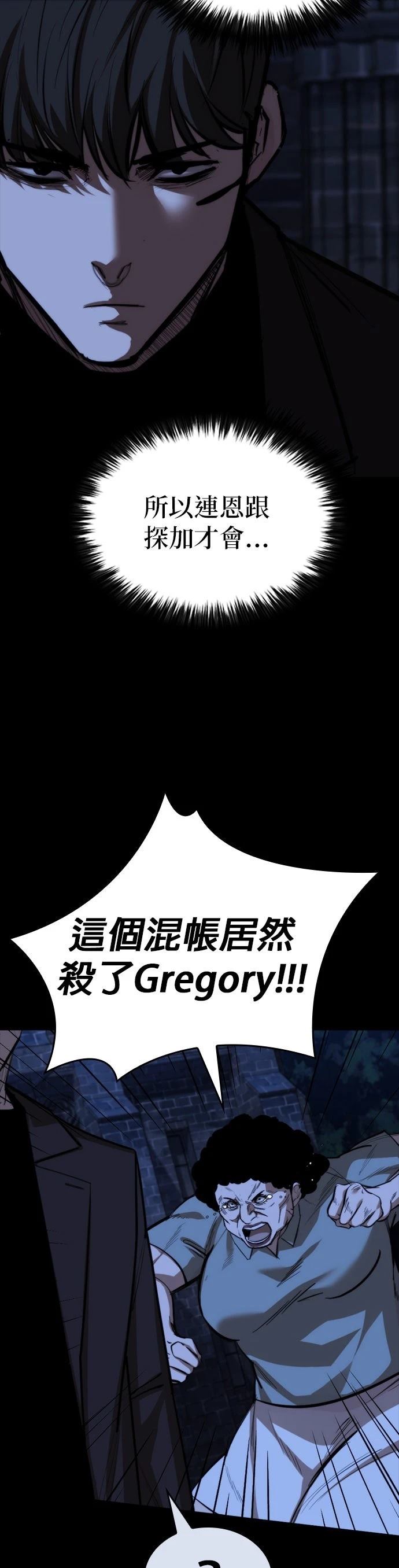 第25话32