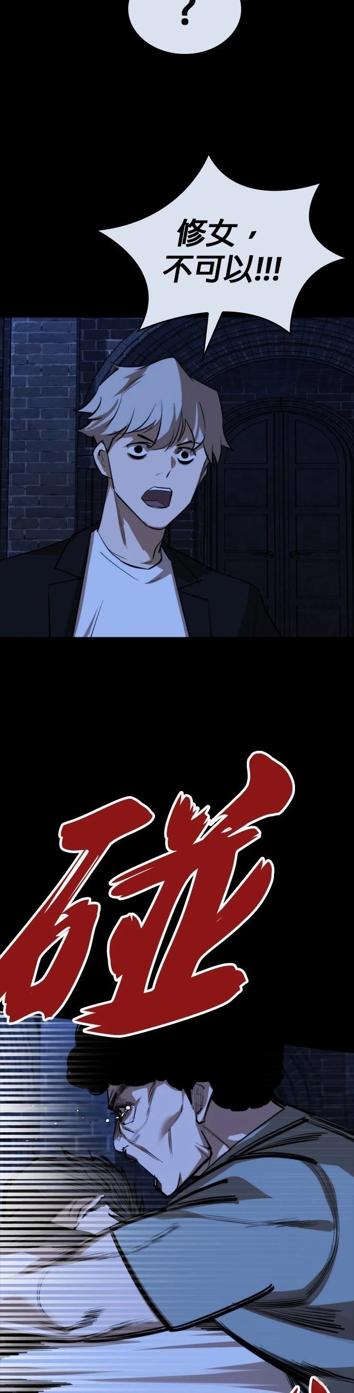 第25话33