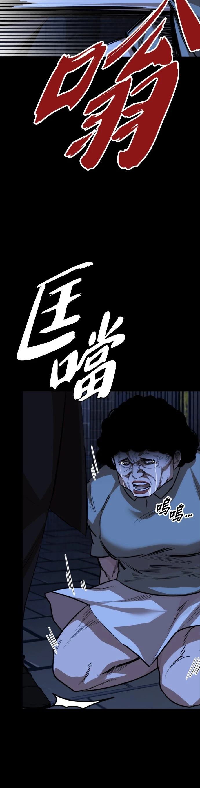 第25话34