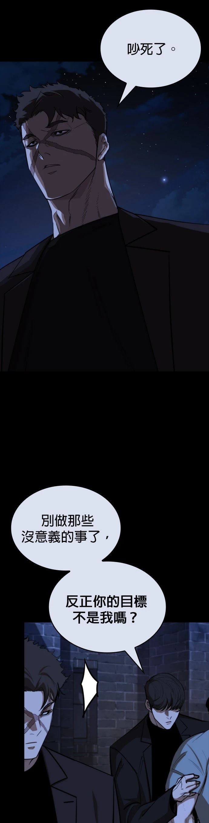 第25话35