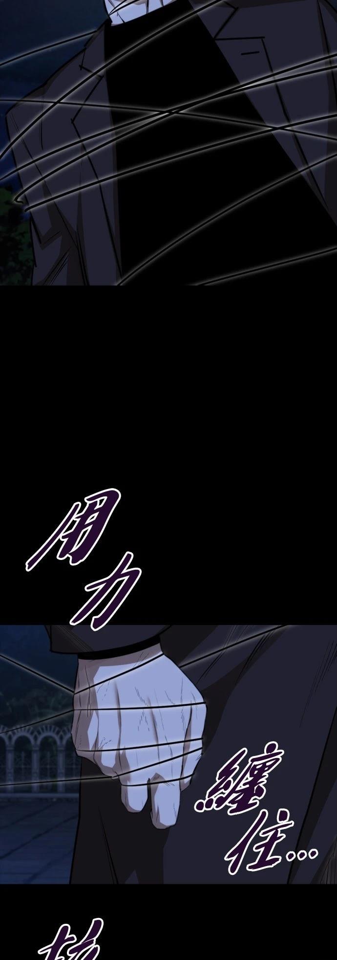 第25话45
