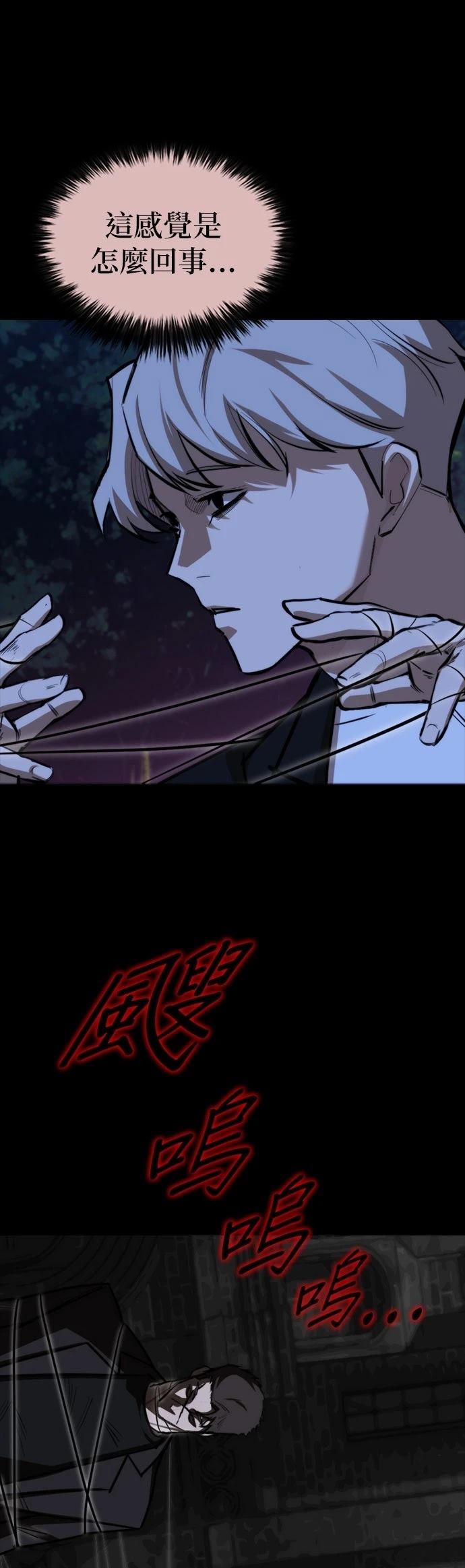 第25话47