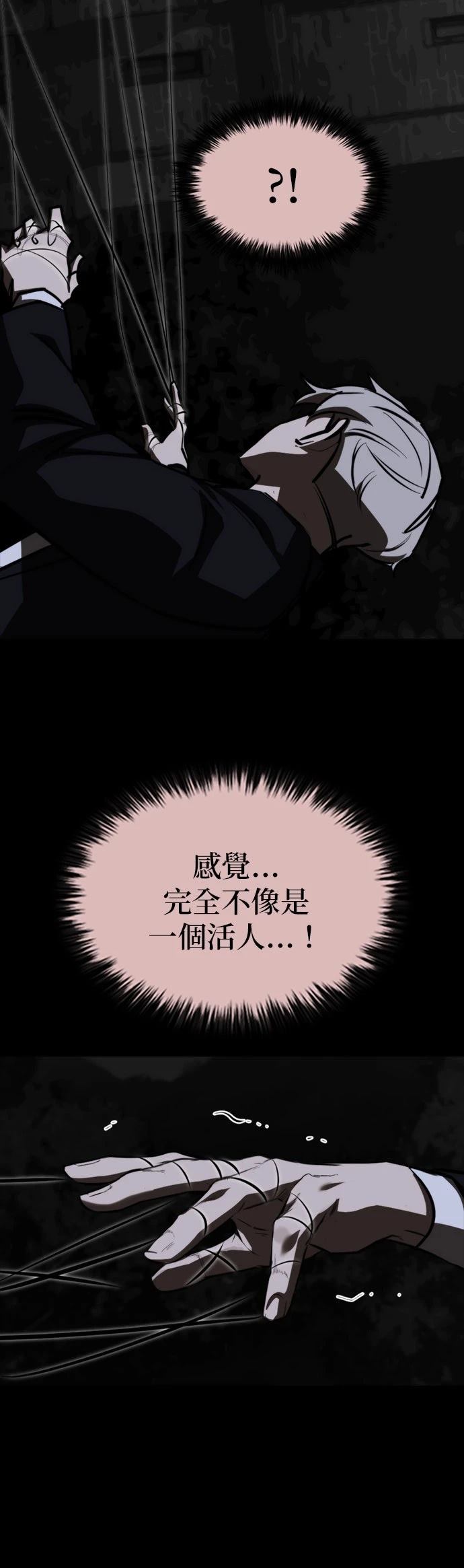 第25话48