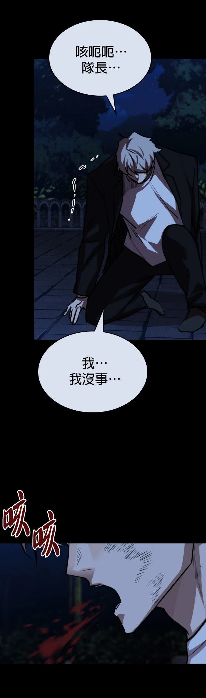第25话54